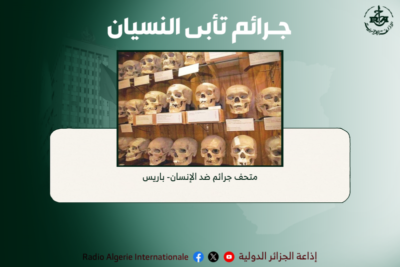 جرائم تأبى النسيان