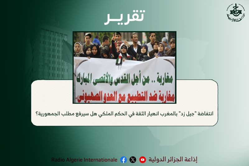 تقرير