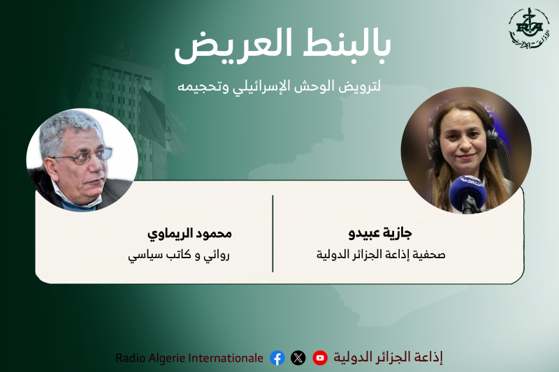بالبنط العريض