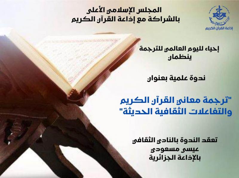 تقرير