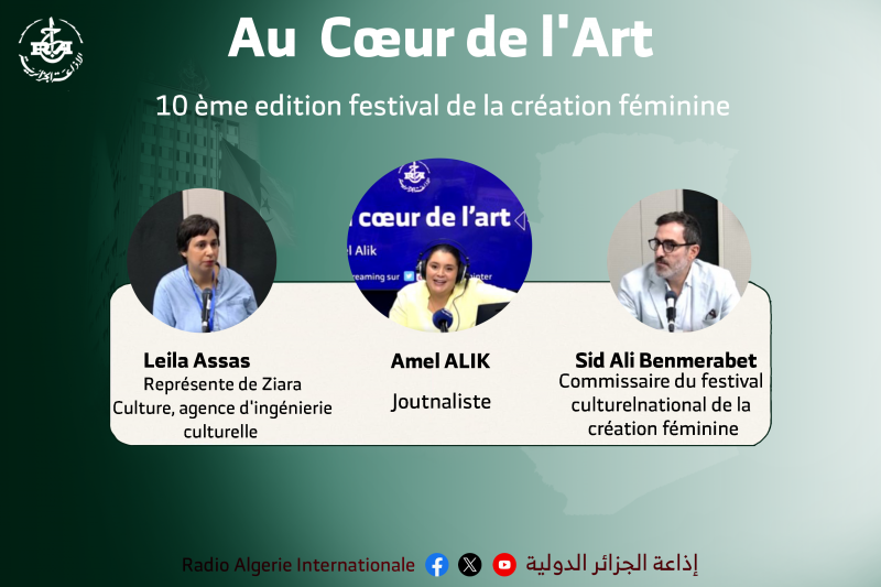 Au coeur de l'art