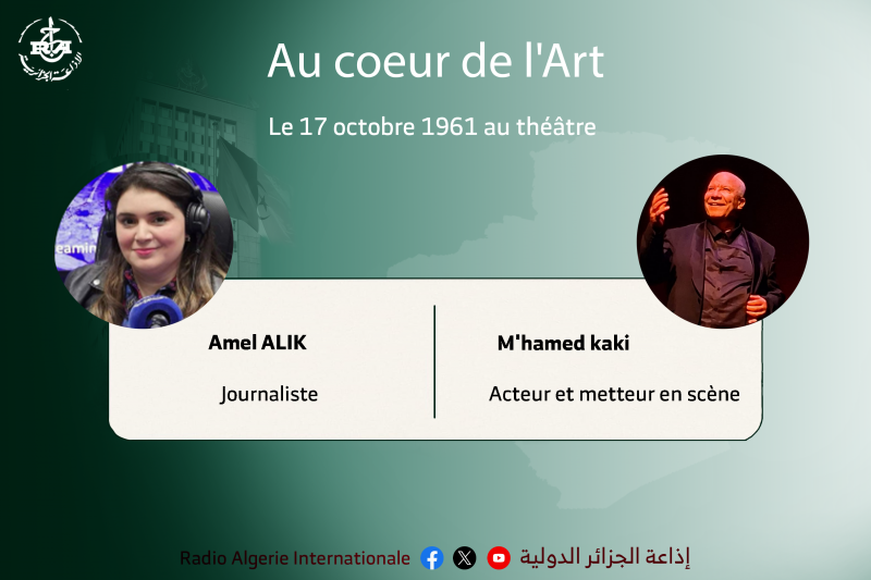 AU COEUR DE LART