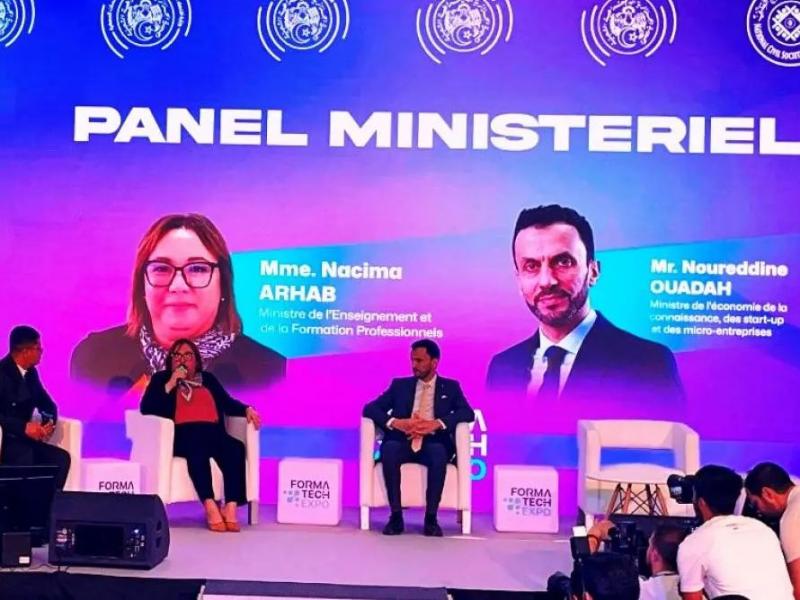 فورماتيك اكسبو