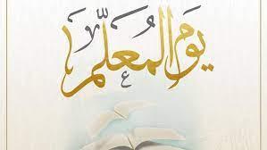 ضيف النسمات