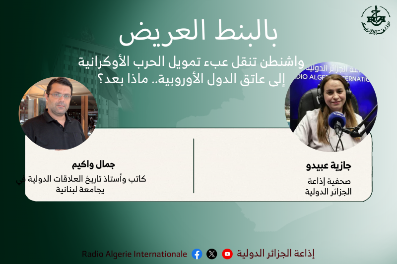 بالبنط العريض