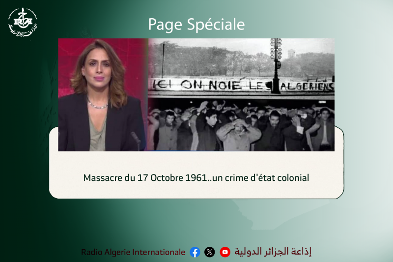 Entretien Spécial