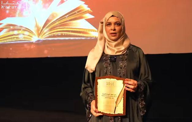 سميرة بن عيسى