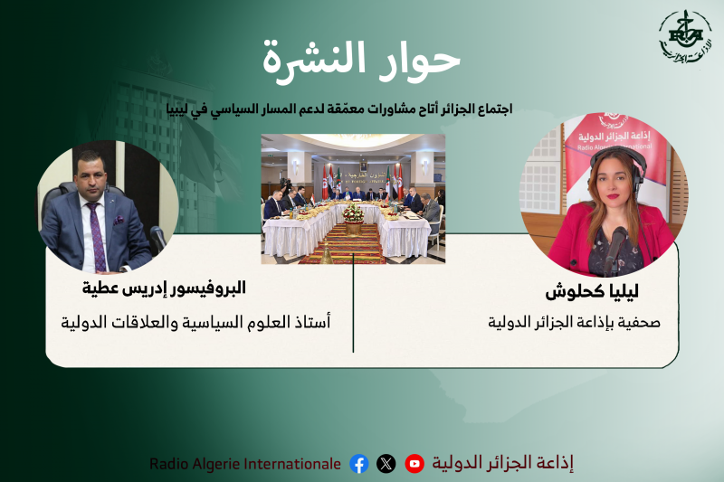 حوار النشر / ليليا