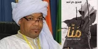 د. أحمد الصديق الزيواني