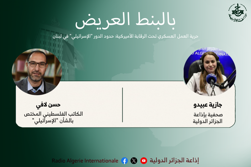 بالبنط العريض