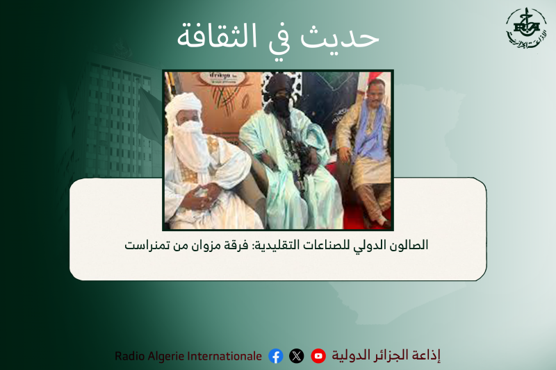 حديث في الثقافة