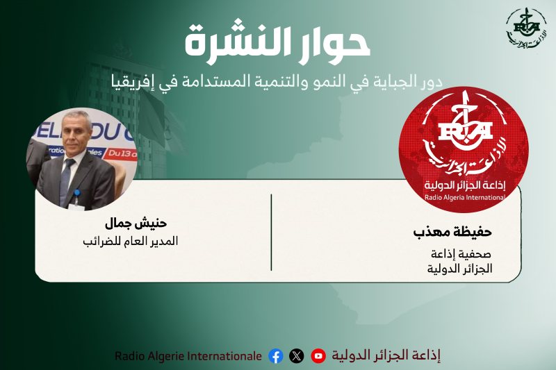 حوار النشرة 