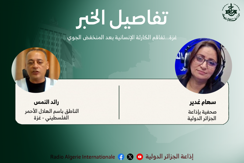 تفاصيل الخبر:غزة...تفاقم الكارثة الإنسانية بعد المنخفض الجوي