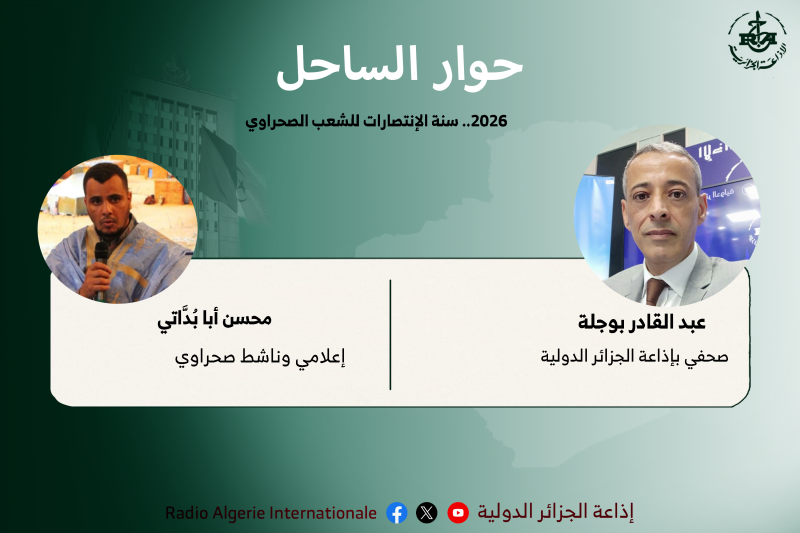 إعلامي وناشط صحراوي