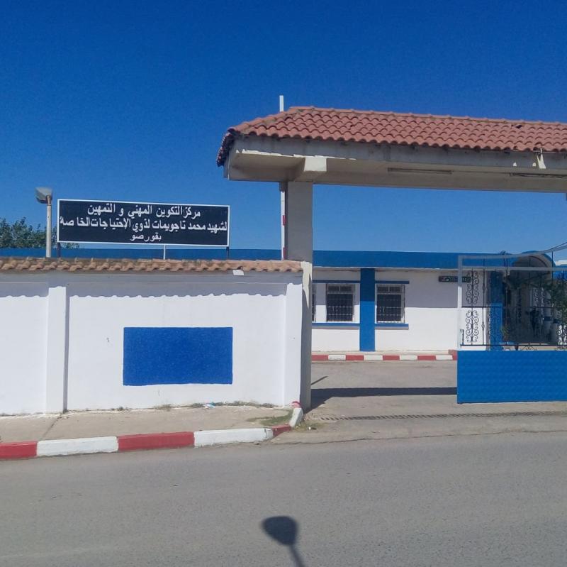 ضيف النسمات