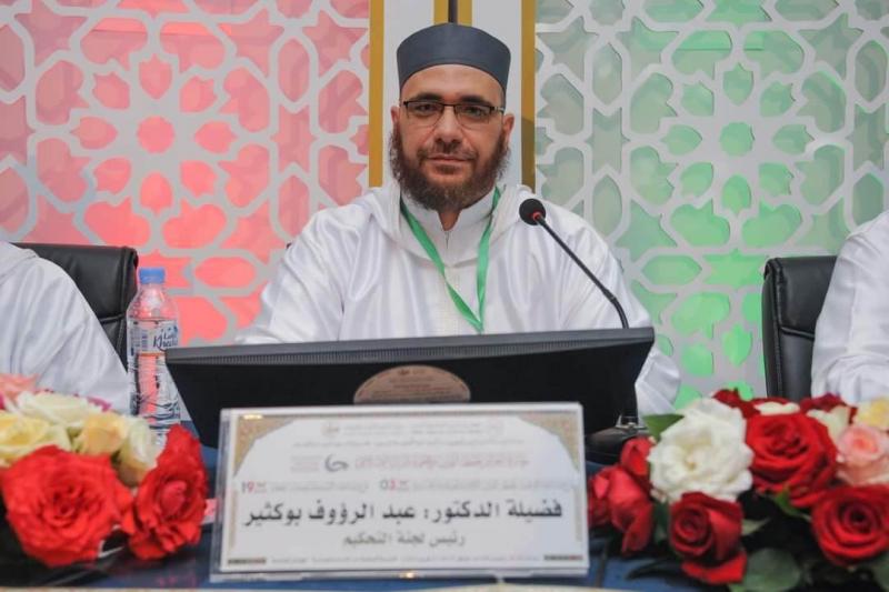 ضيف النسمات