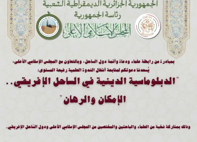 ضيف النسمات