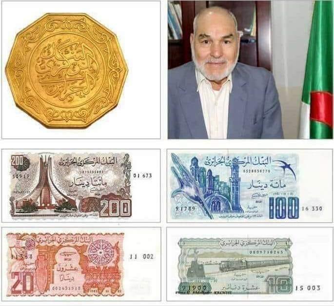 النقود الجزائرية 