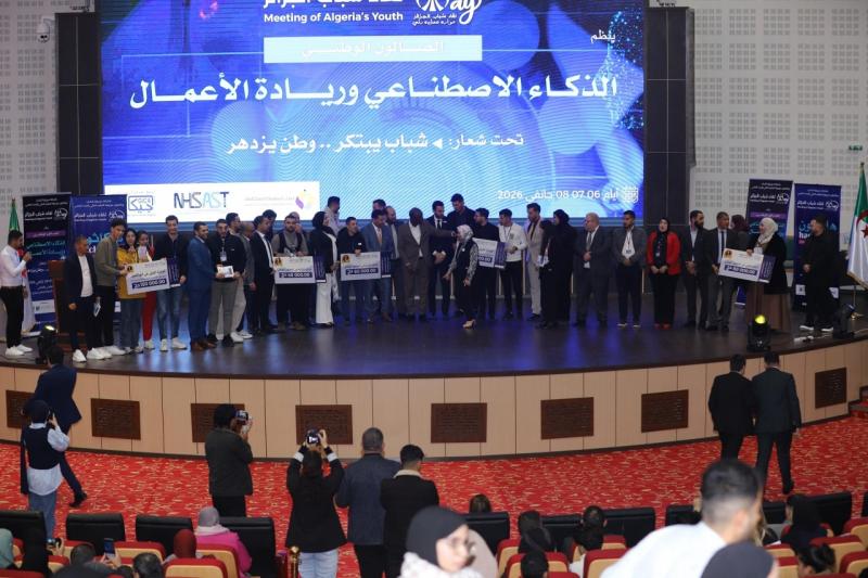 هاكاثون جمعية لقاء