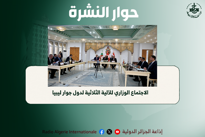 حوار النشرة 