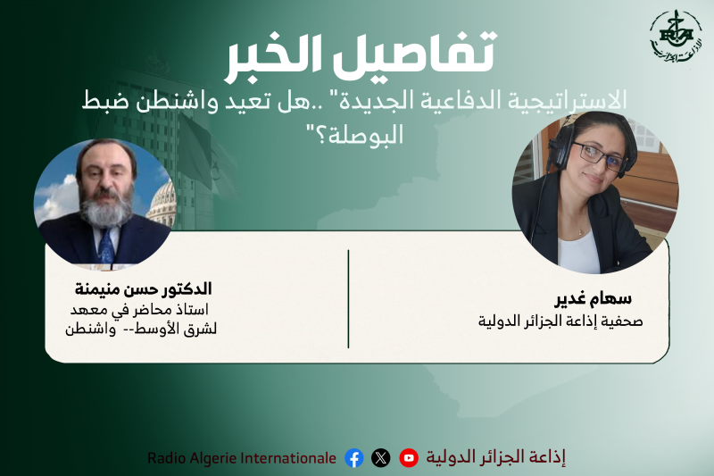 تفاصيل الخبر 