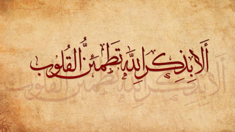 ضيف النسمات