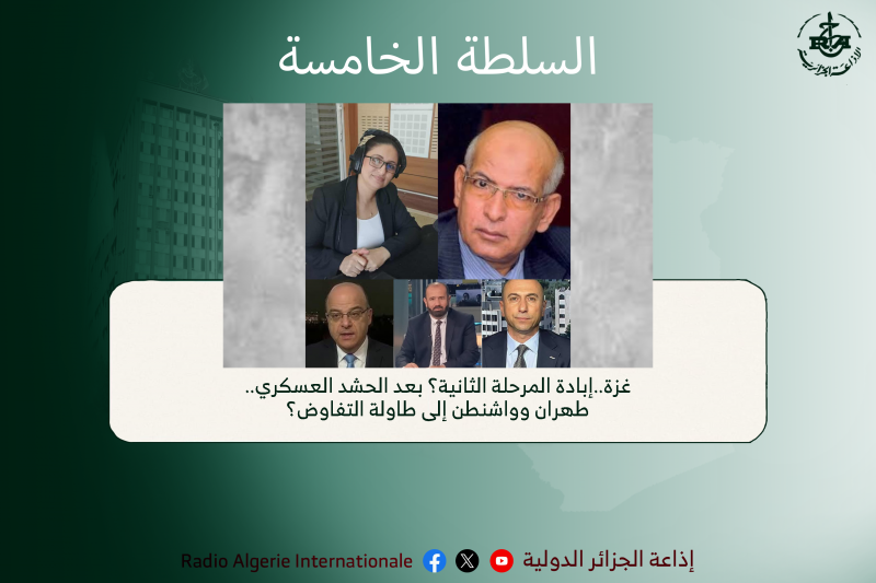 السلطة الخامسة: غزة..إبادة المرحلة الثانية؟ بعد الحشد العسكري..طهران وواشنطن إلى طاولة التفاوض؟ 