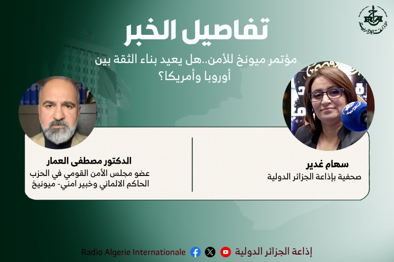 تفاصيل الخبر