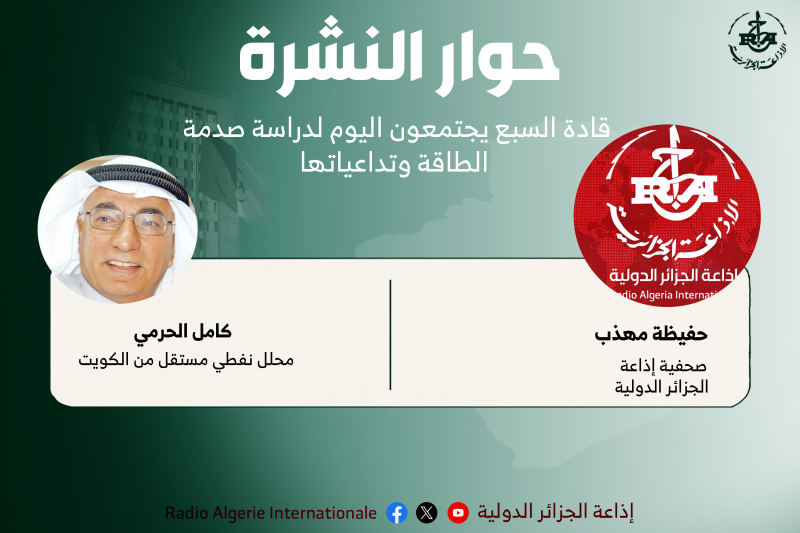 حوار النشرة 