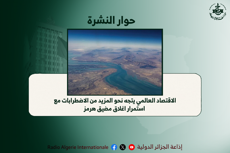 حوار النشرة 