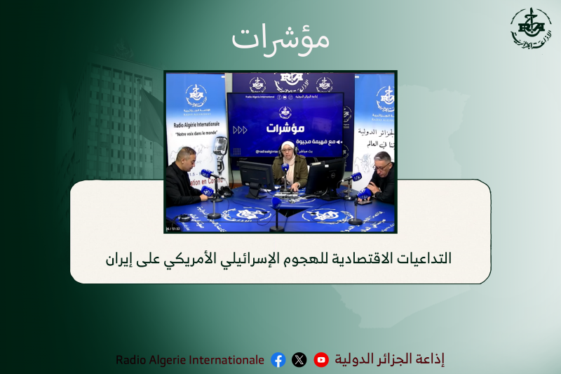 مؤشرات 01-03-2026