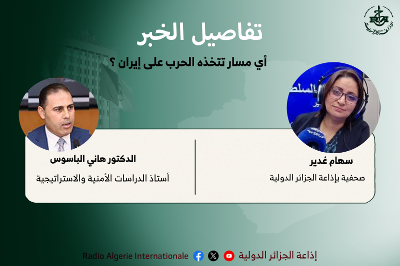 الدكتور هاني الباسوس