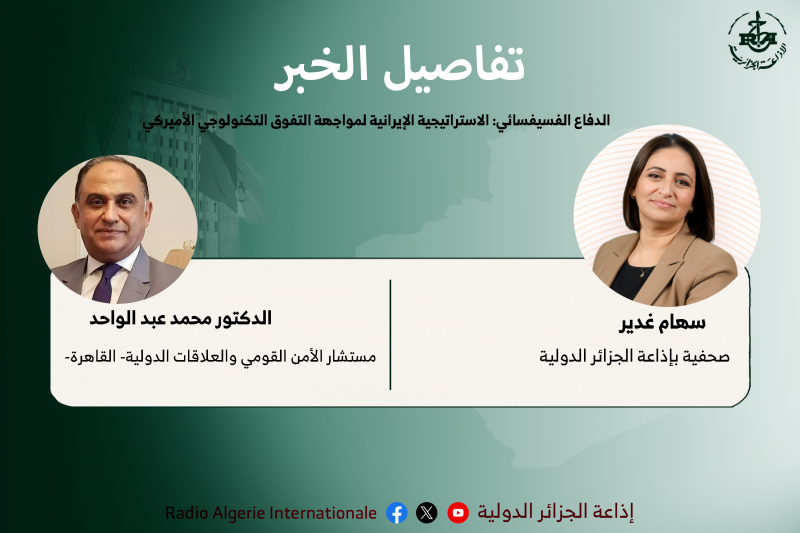 تفاصيل الخبر