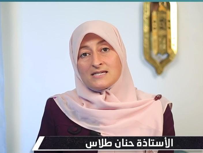 ضيف النسمات