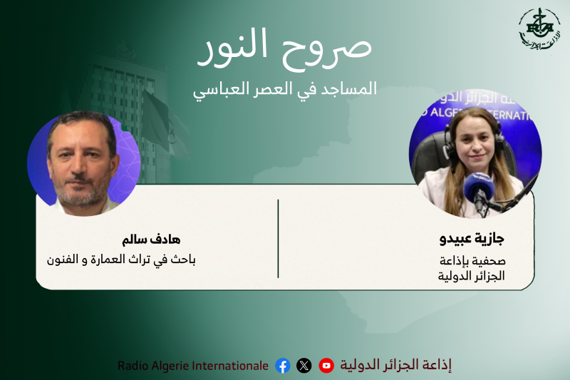 بروج النورصروح النور…المساجد في العصر العباسي