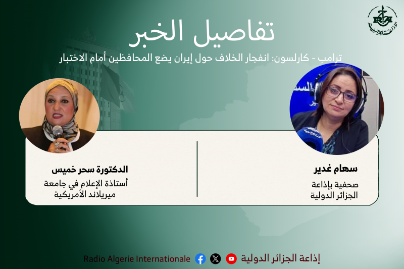 تفاصيل الخبر: ترامب - كارلسون: انفجار الخلاف حول إيران يضع المحافظين أمام الاختبار