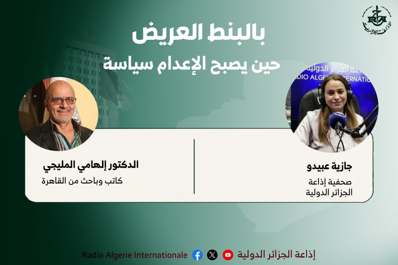 بالبنط العريض