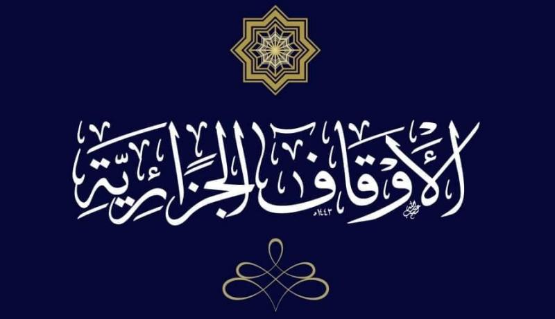 ربورتاج