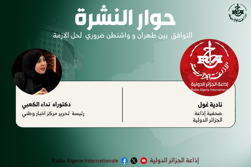 wassila