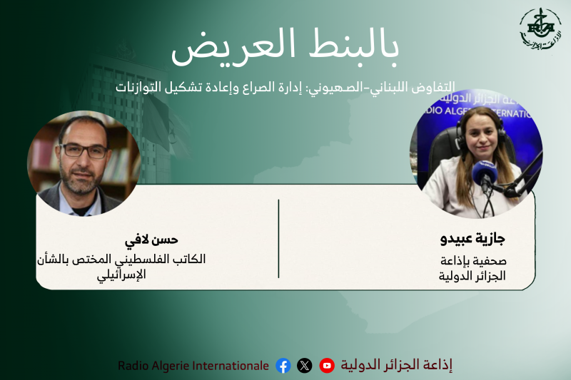 بالبنط العريض