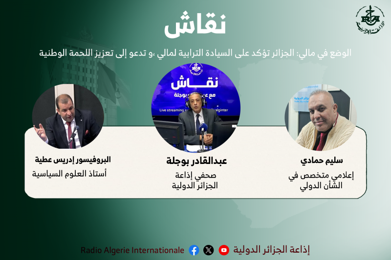 نقاش