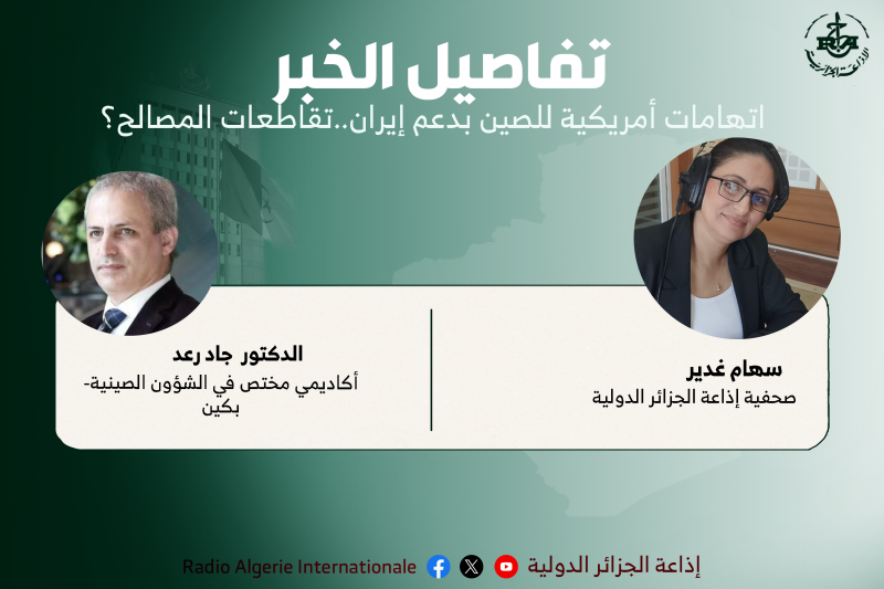 تفاصيل الخبر 