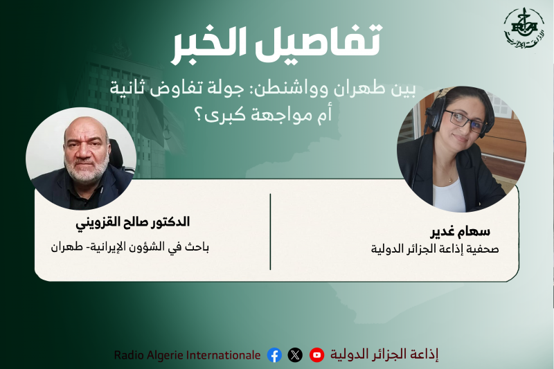 تفاصيل الخبر 