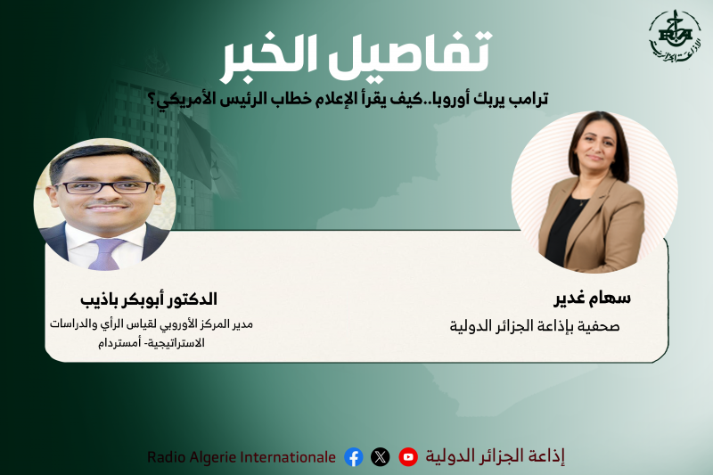 مدير المركز الأوروبي لقياس الرأي والدراسات الاستراتيجية- أمستردام