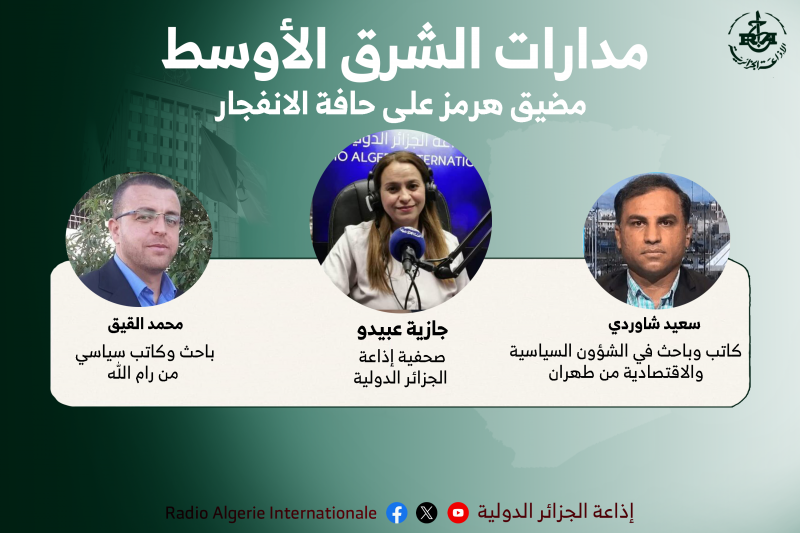 مدارات الشرق الأوسط 02 