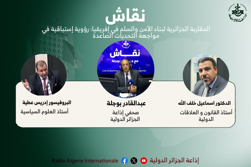 نقاش