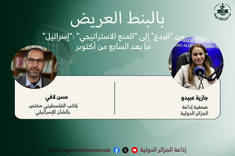  بالبنط  