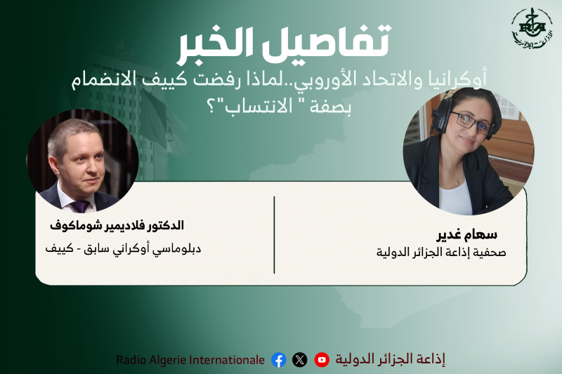 تفاصيل الخبر 