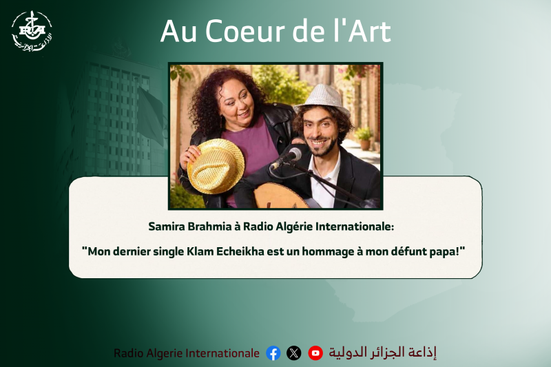 Au Coeur de l'Art