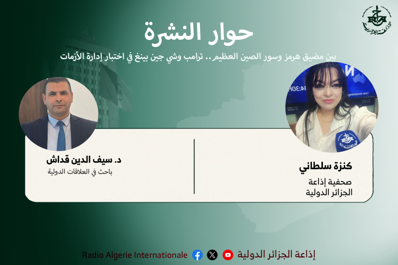 حوار النشرة - كنزة 